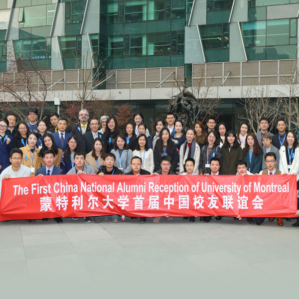 Rencontre privilégiée à Beijing entre des diplômés et des futurs étudiants de l’UdeM